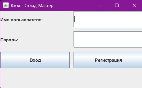 Окно входа
